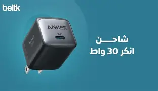 راس شاحن Anker(30) واط