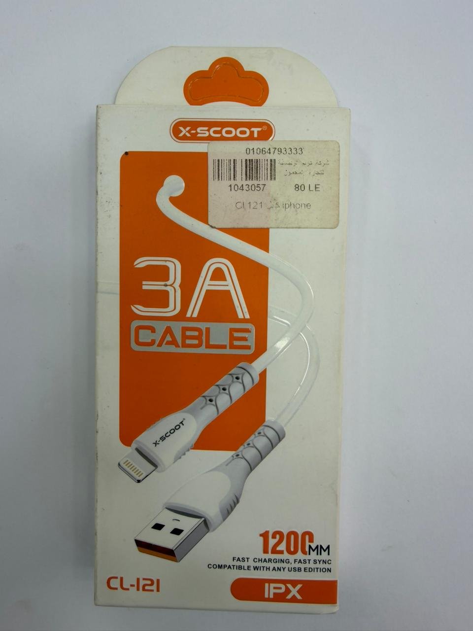 WhatsApp Image 2026-02-11 at 8.01.15 PM