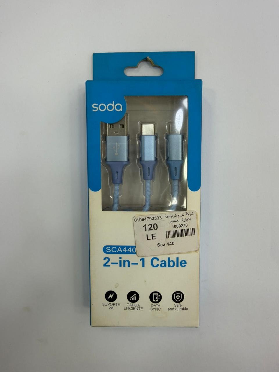 WhatsApp Image 2026-02-11 at 8.01.17 PM (1)