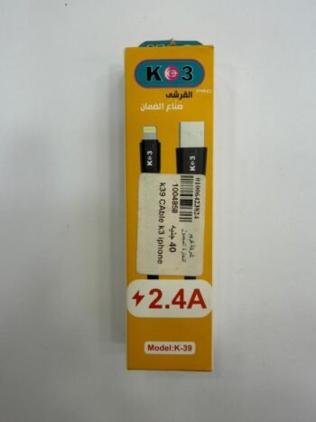 كابل(K3) Micro