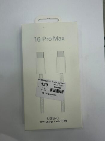 (كابل Iphone 16 Pro Max )