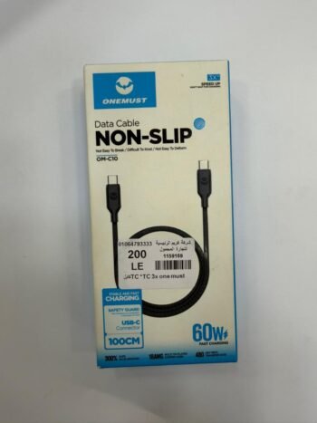 (كابل TC 3X ONE MUST)