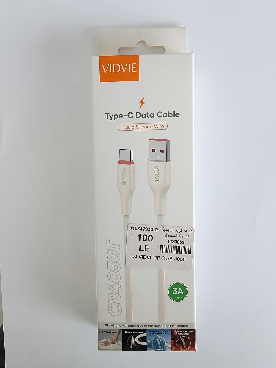 WhatsApp Image 2026-02-12 at 3.39.56 PM (2)