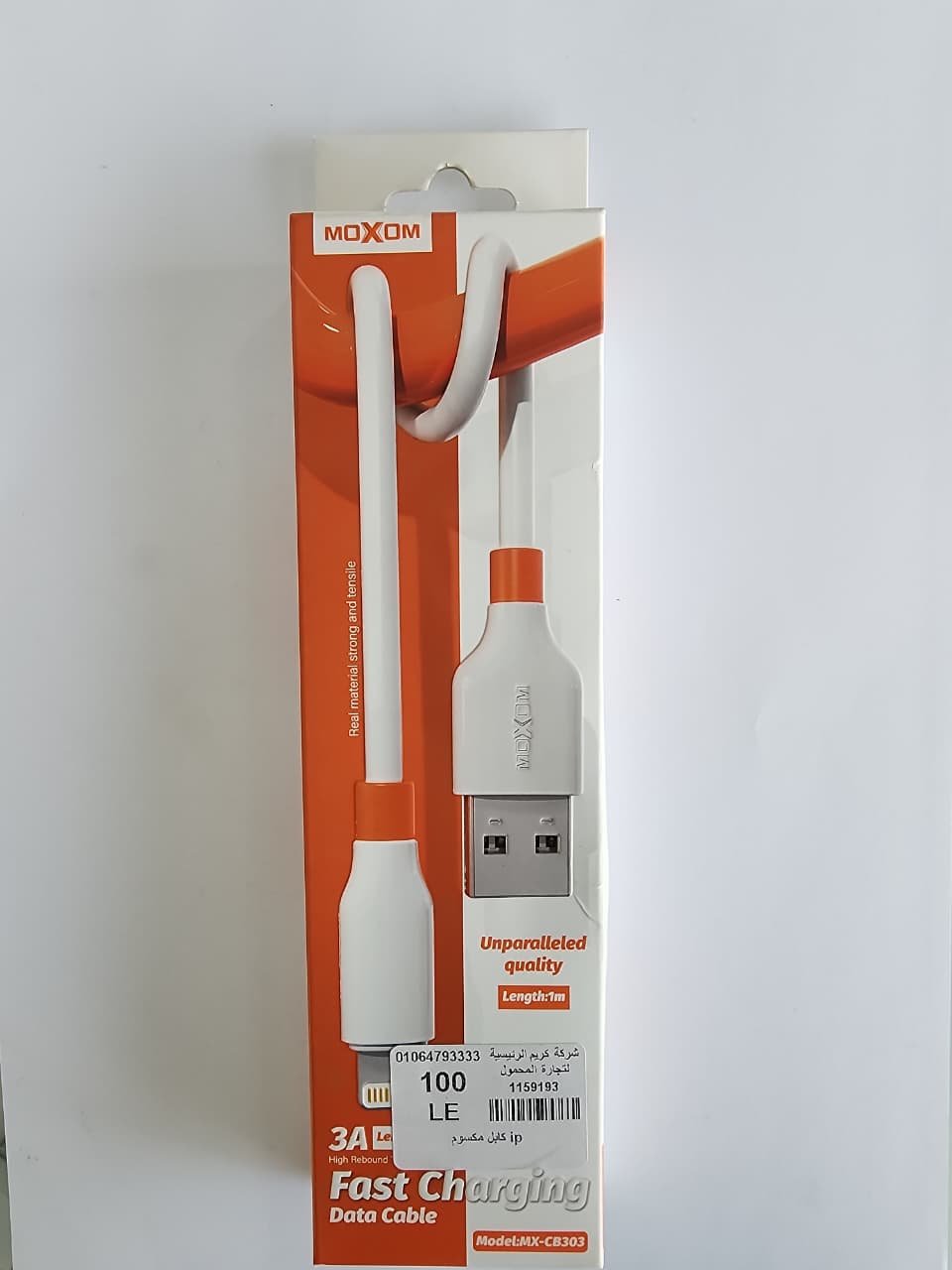 WhatsApp Image 2026-02-12 at 4.20.42 PM