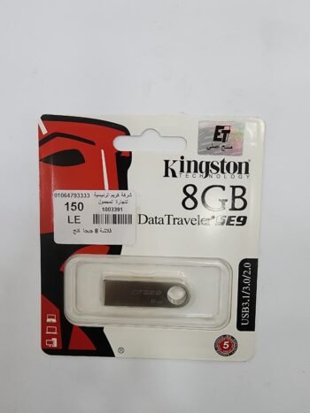 فلاشه 8 جيجا KINGSTON