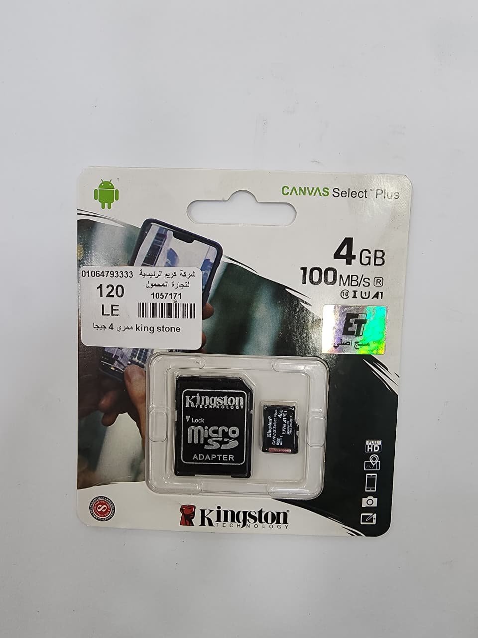 WhatsApp Image 2026-02-12 at 9.33.01 PM